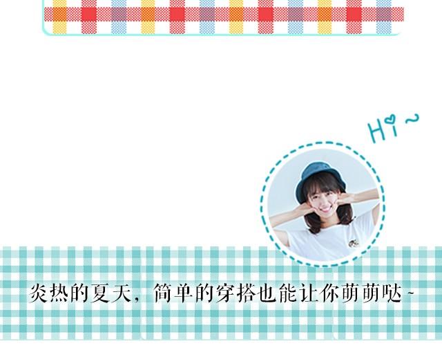 简约至上-第3话