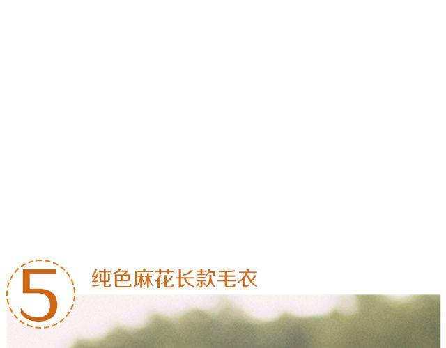 暖暖的&ldquo;小心机&rdquo;(1/2)-第21话