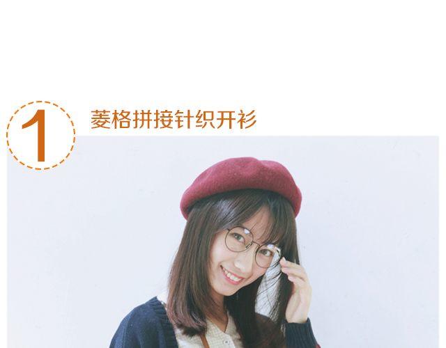 暖暖的&ldquo;小心机&rdquo;(1/2)-第21话