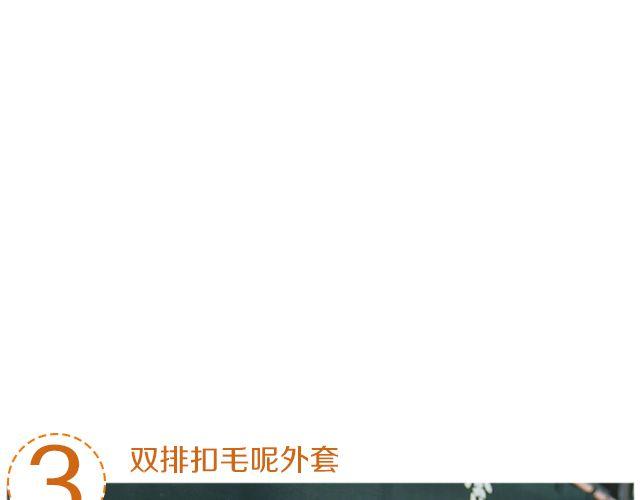 暖暖的&ldquo;小心机&rdquo;(1/2)-第21话