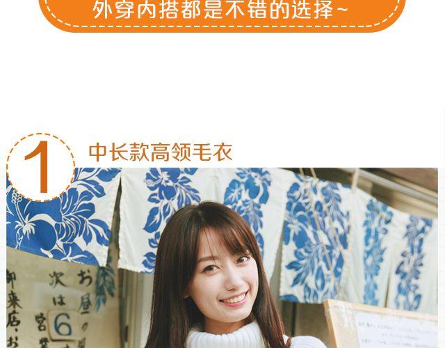 暖暖的&ldquo;小心机&rdquo;(1/2)-第21话