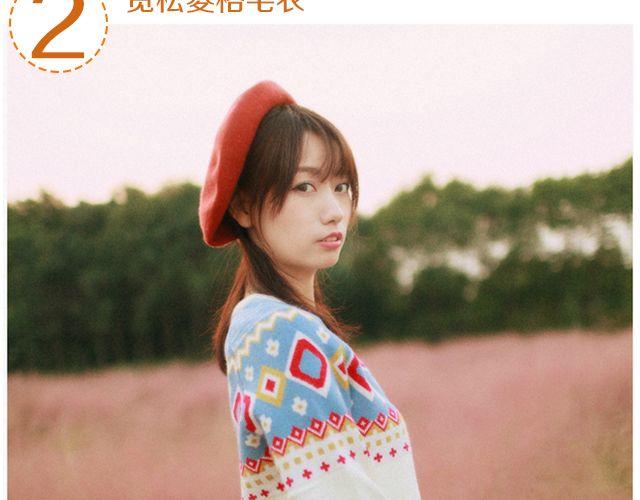 暖暖的&ldquo;小心机&rdquo;(1/2)-第21话