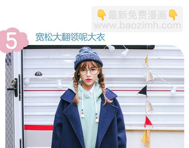 冬日快乐-第23话