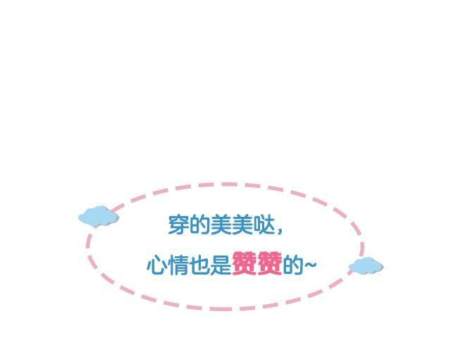 冬日快乐-第23话