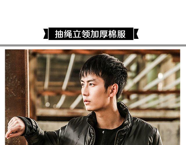 打造你的&ldquo;徐太宇&rdquo;-第25话