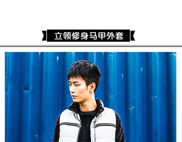 打造你的&ldquo;徐太宇&rdquo;-第25话