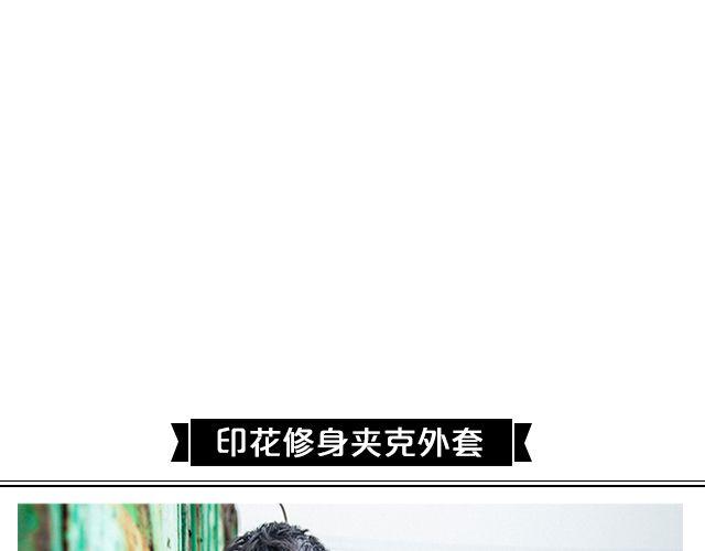 打造你的&ldquo;徐太宇&rdquo;-第25话