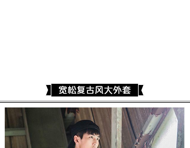 打造你的&ldquo;徐太宇&rdquo;-第25话
