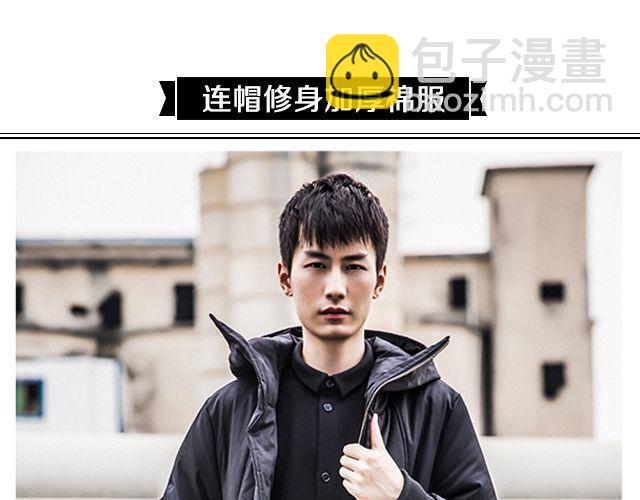 打造你的&ldquo;徐太宇&rdquo;-第25话