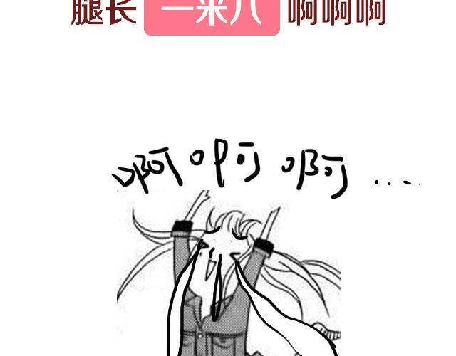 #你最完美#投稿大展示-第9话
