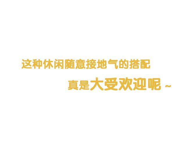 #你最完美#投稿大展示-第9话