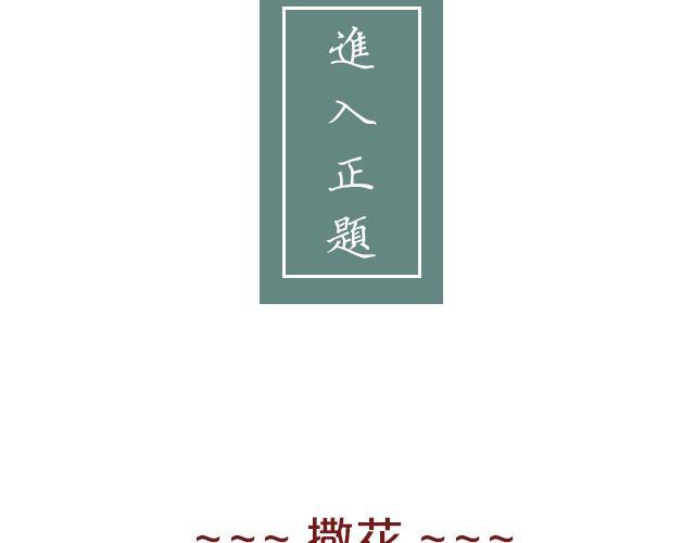 #你最完美#投稿大展示-第9话
