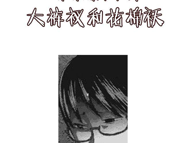 #你最完美#投稿大展示-第9话