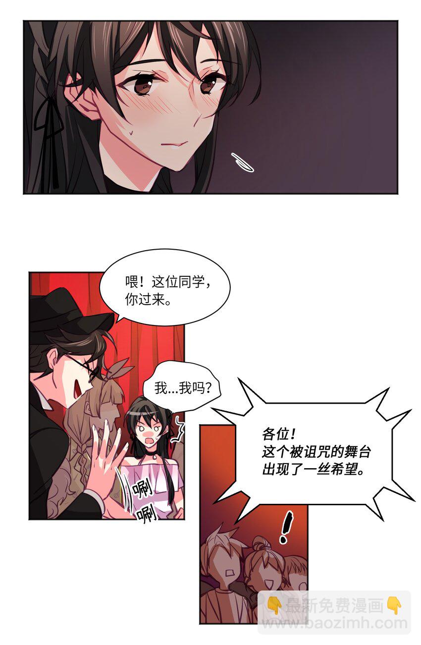 01 邂逅-第1话