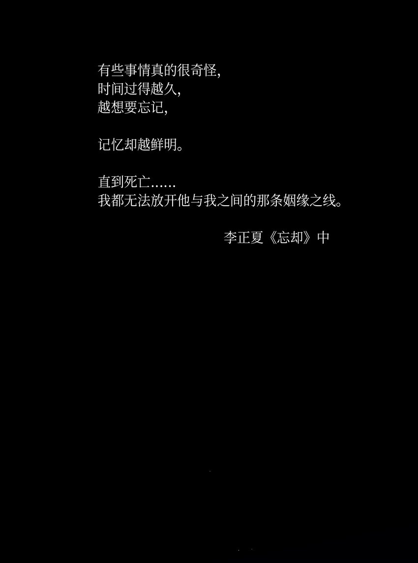 01 邂逅-第1话