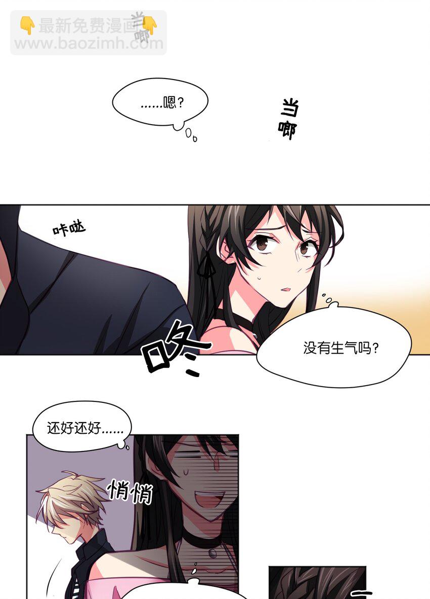 01 邂逅-第1话
