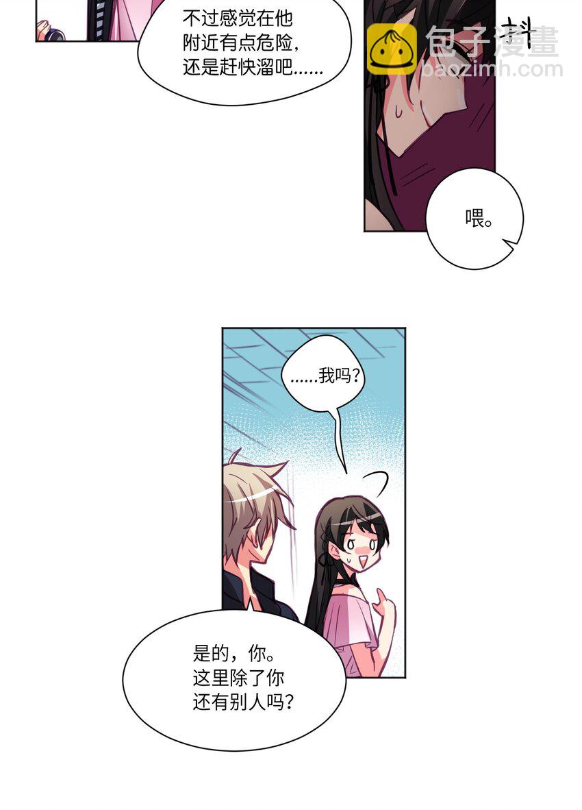 01 邂逅-第1话