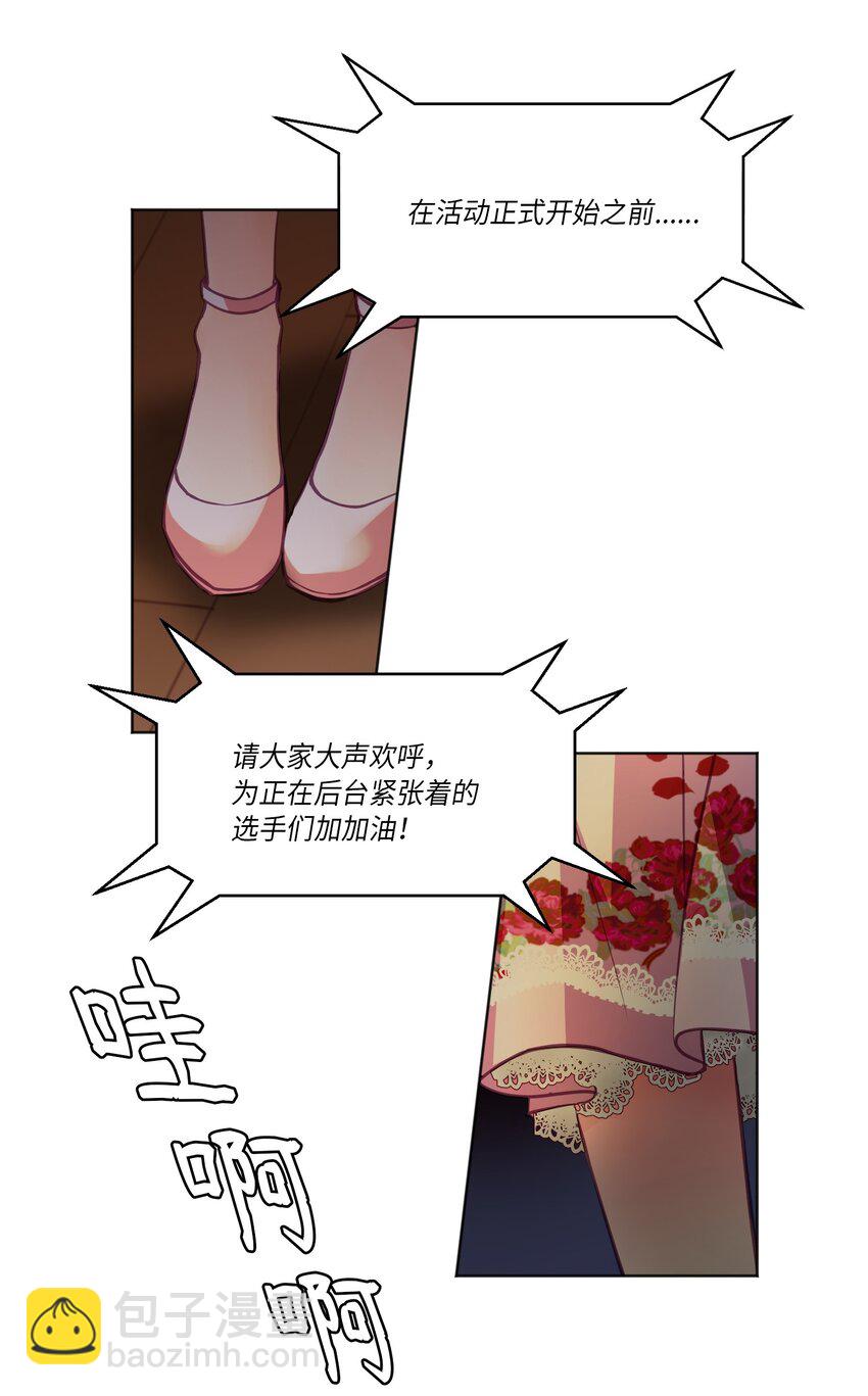 01 邂逅-第1话