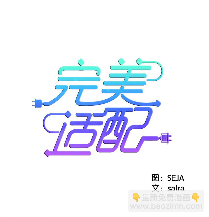 01 邂逅-第1话