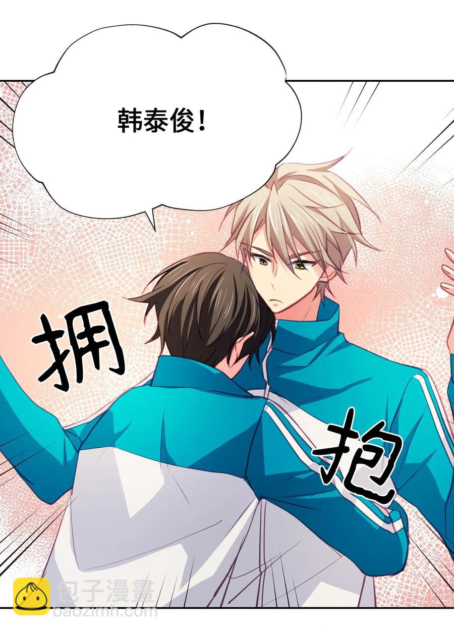 11 我要抱抱-第11话