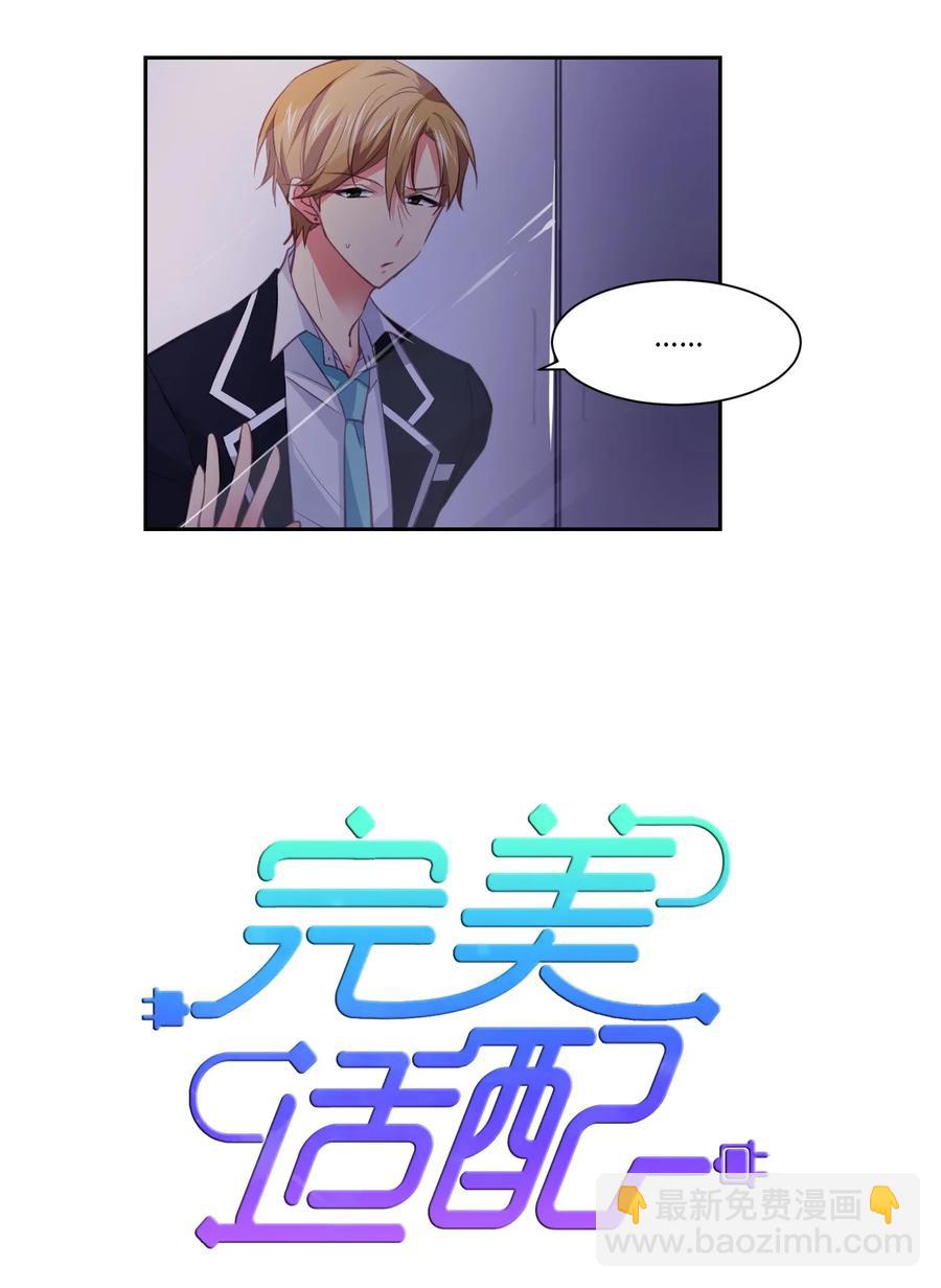 13 守护天使-第13话