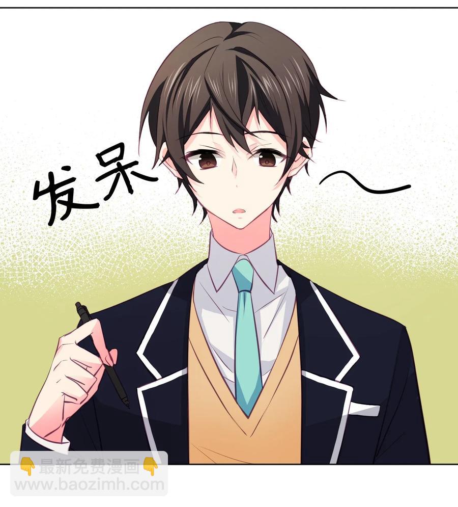 15 意外目击-第15话