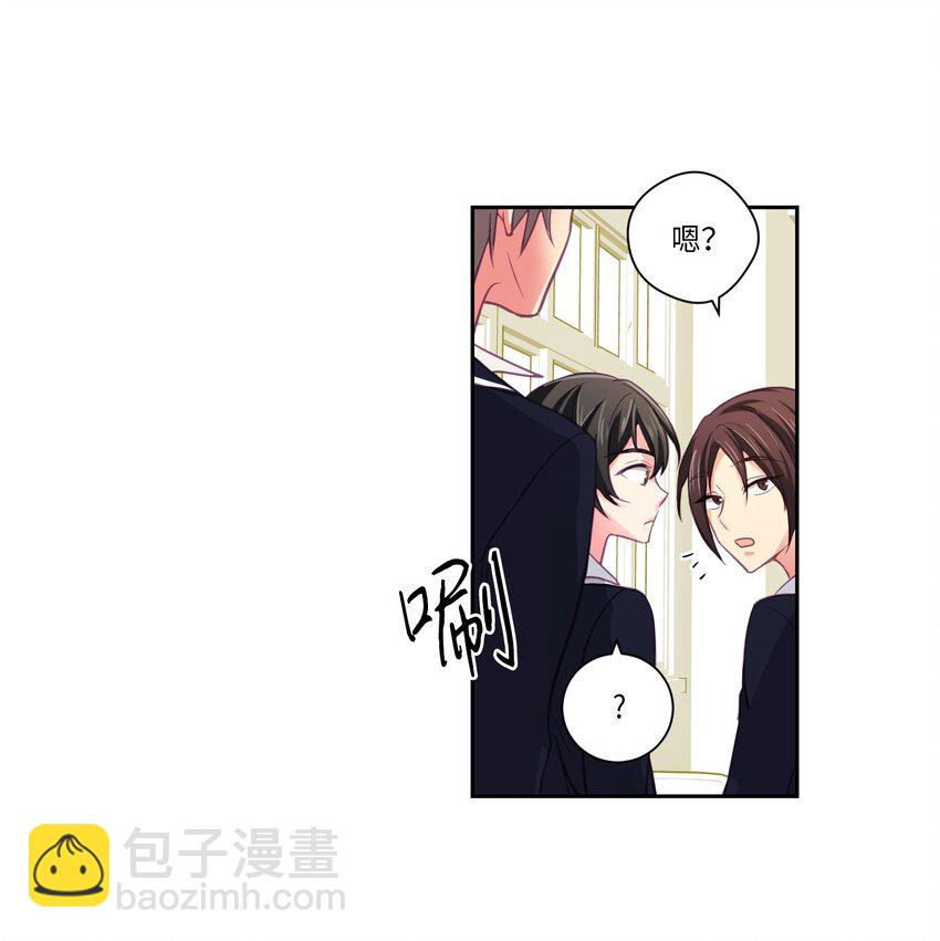 03 我不在乎你-第3话