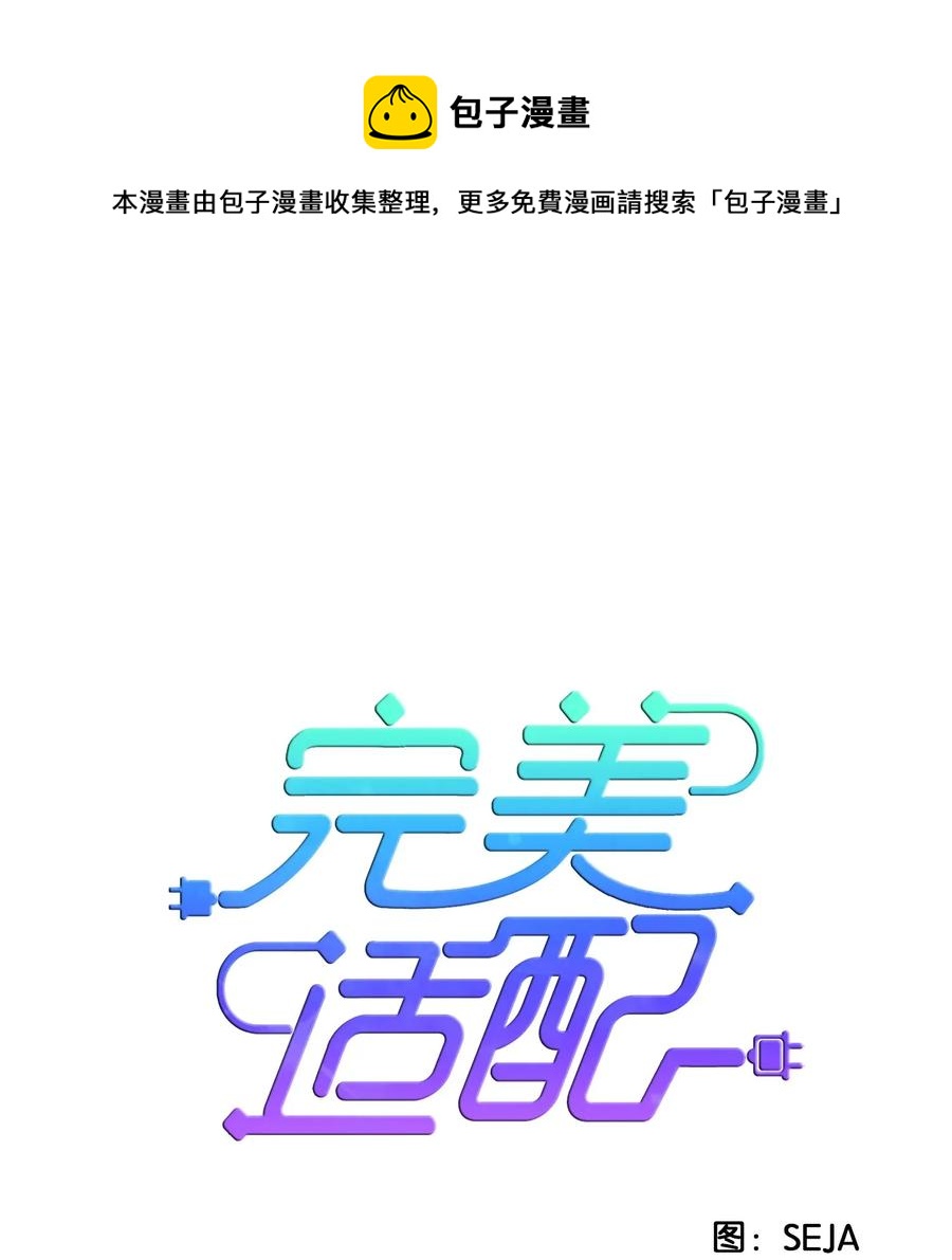 21 我早就知道了-第21话