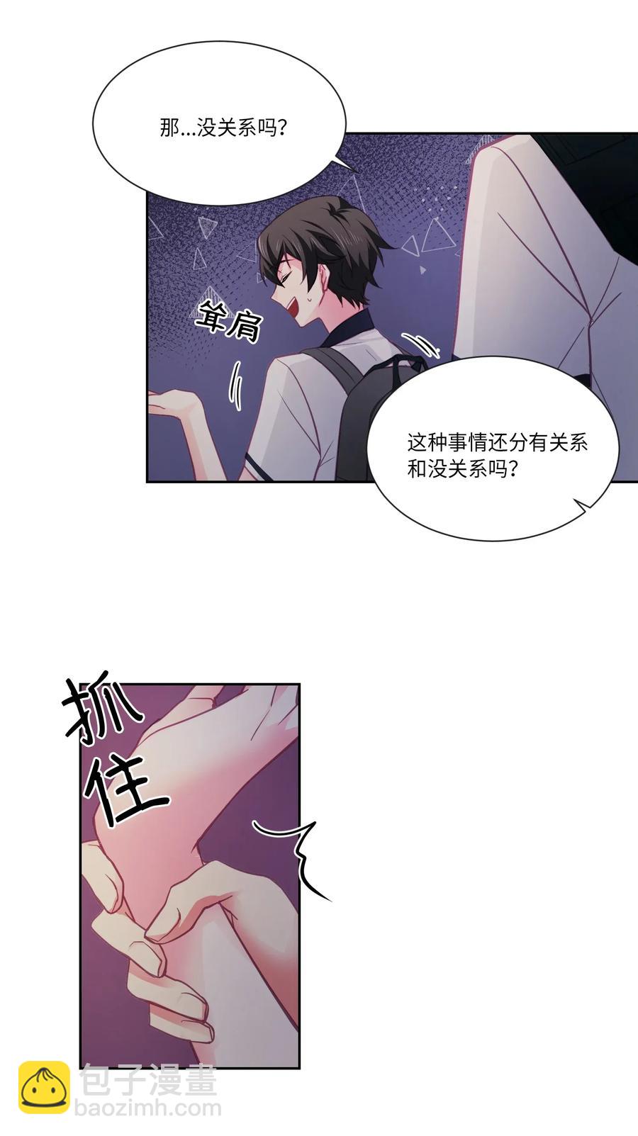 21 我早就知道了-第21话
