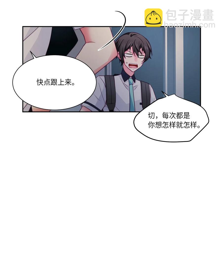 21 我早就知道了-第21话