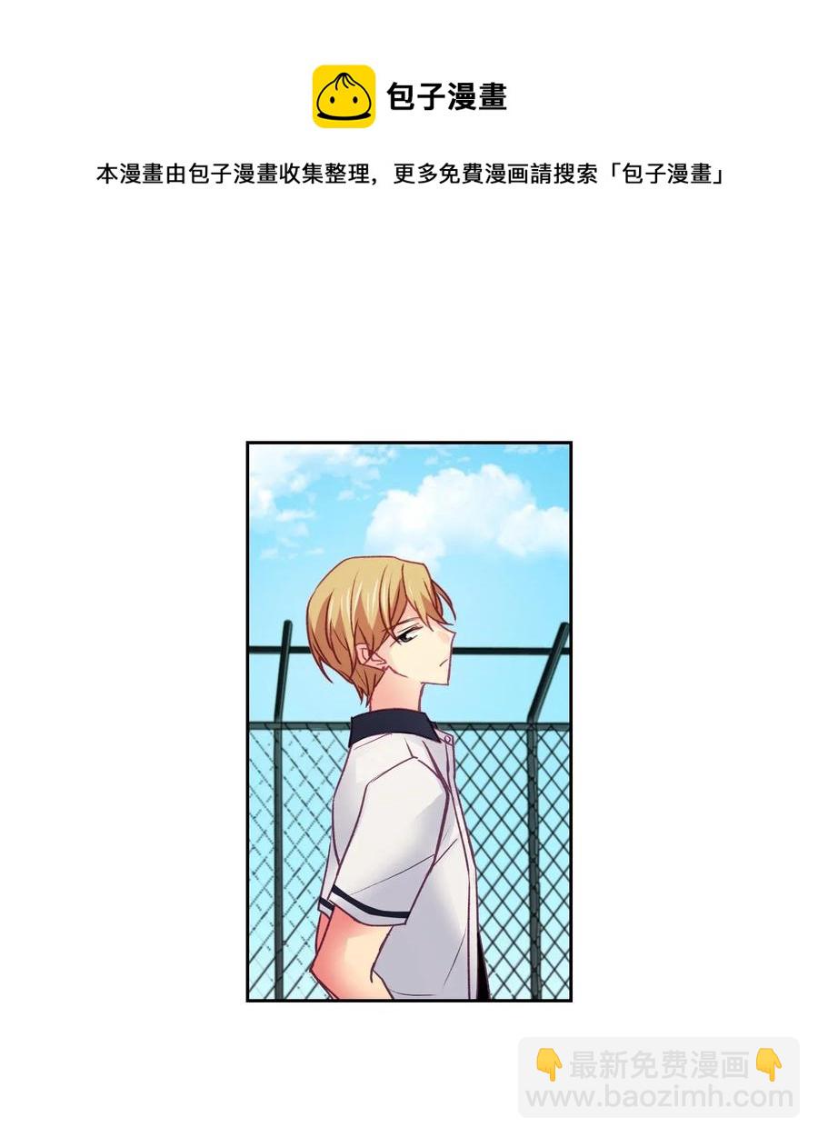 23 怎么才能变可爱？-第23话