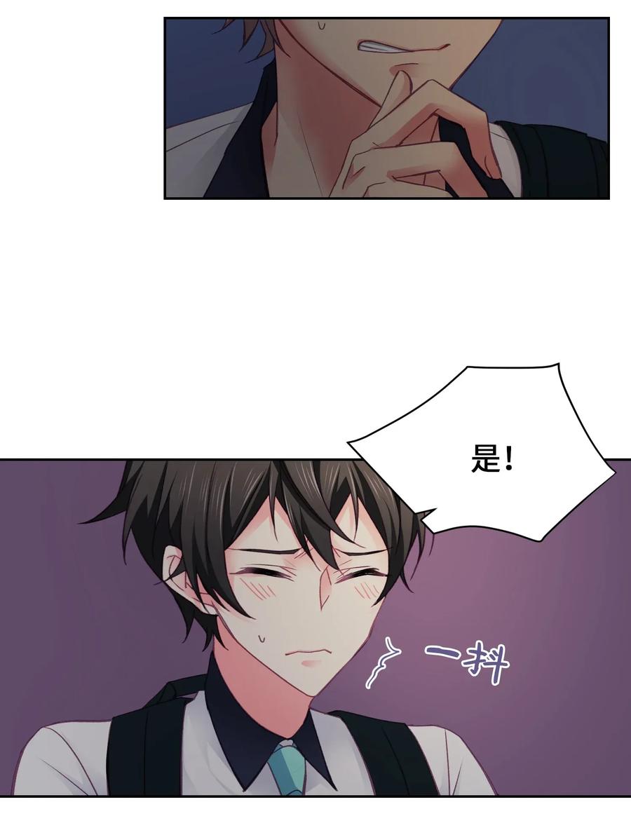25 不要再等我了-第25话
