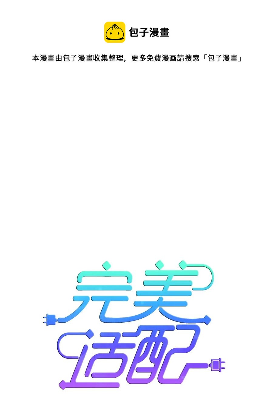 27 去看电影吧-第27话