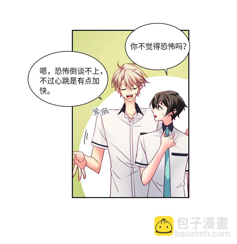 27 去看电影吧-第27话