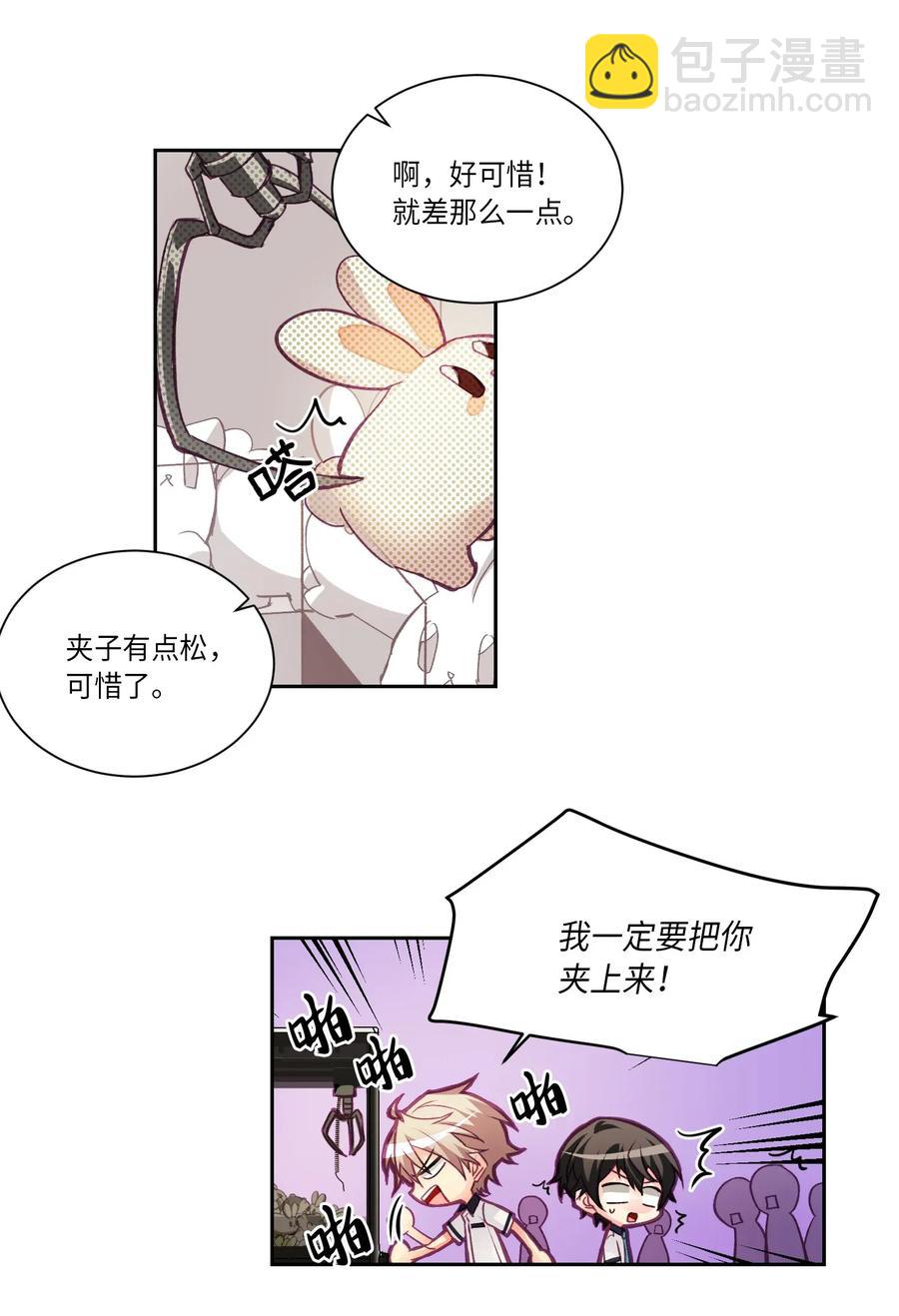 27 去看电影吧-第27话