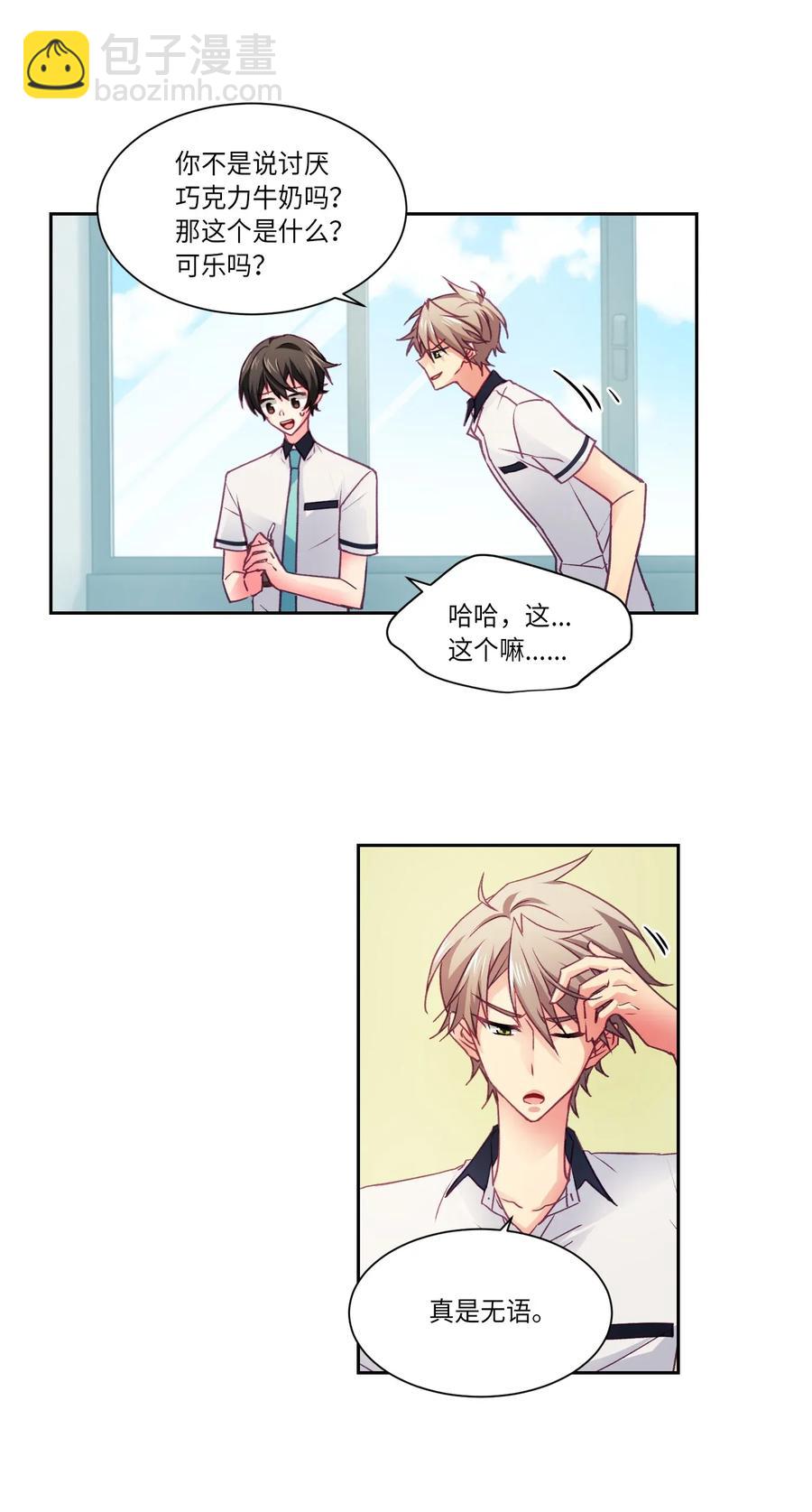 27 去看电影吧-第27话