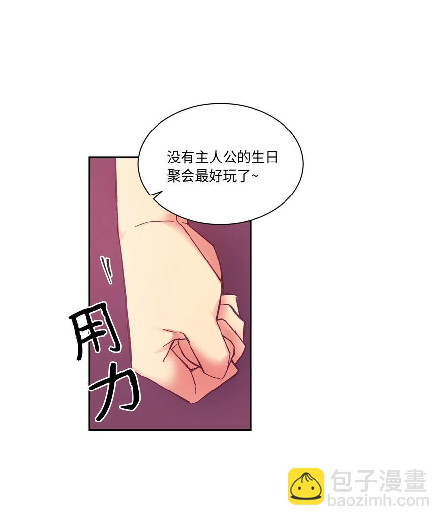 29 去买礼物-第29话