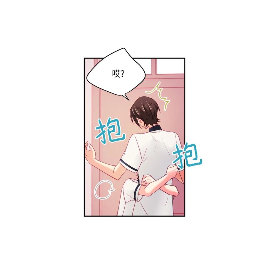 31 根我来一下-第31话