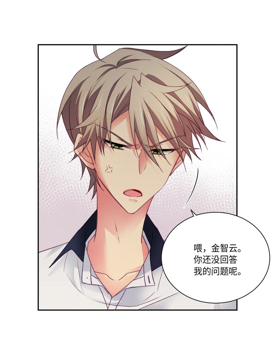 31 根我来一下-第31话