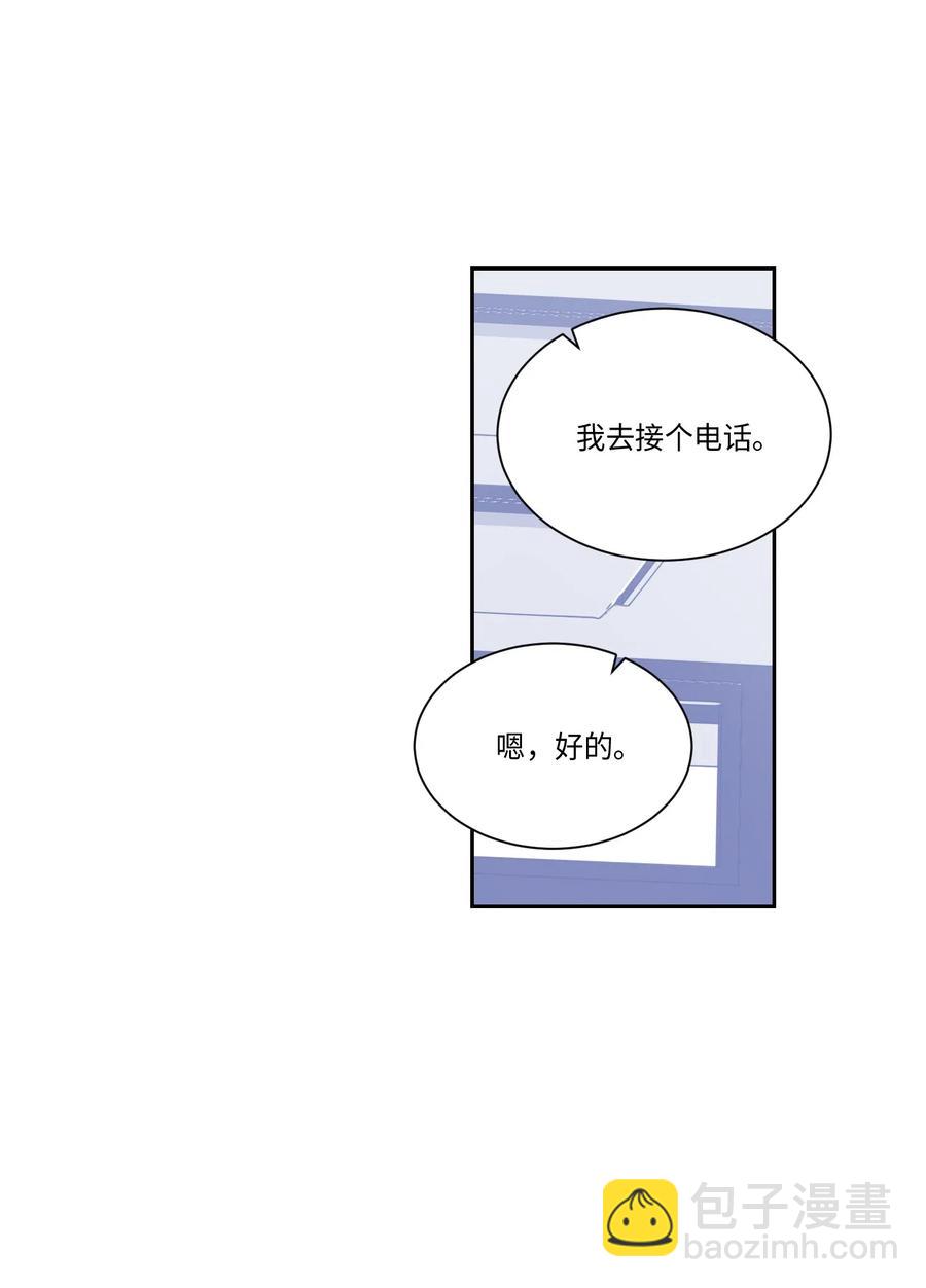 33 我们一起回家吧(1/2)-第33话