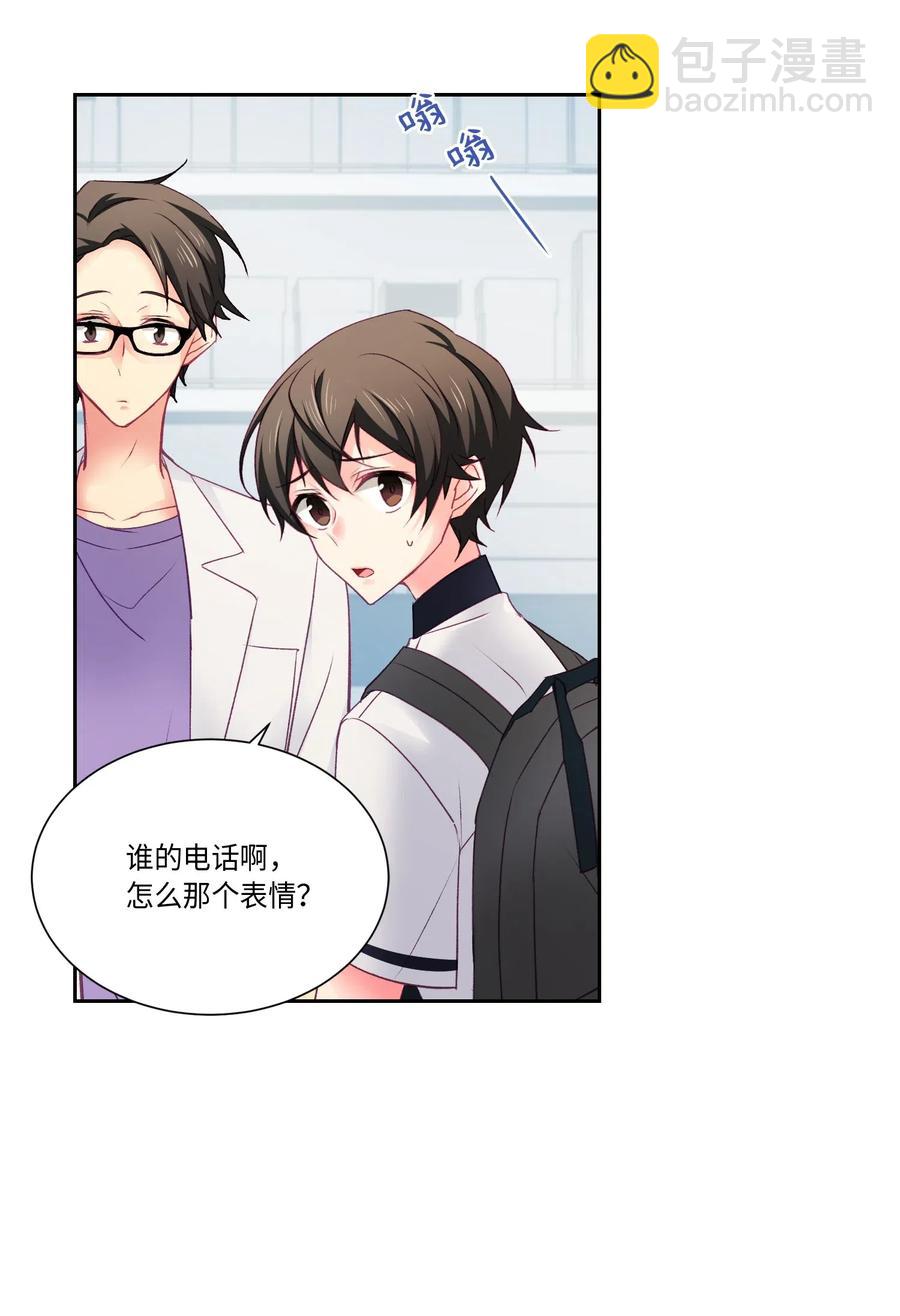 33 我们一起回家吧(1/2)-第33话
