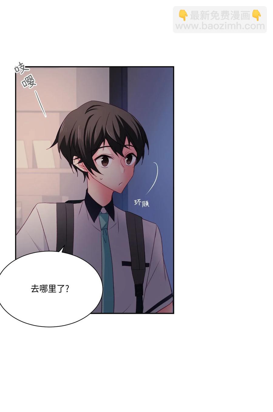 33 我们一起回家吧(1/2)-第33话