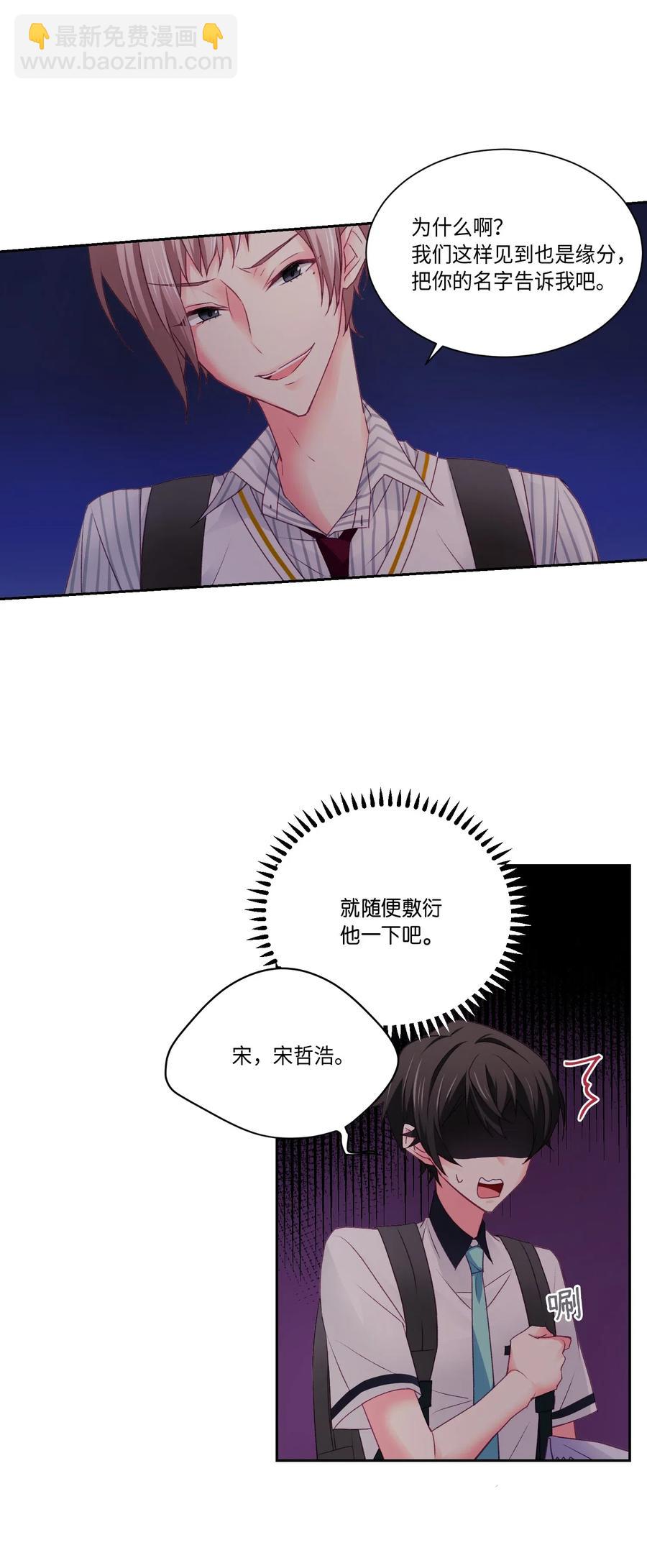 33 我们一起回家吧(1/2)-第33话