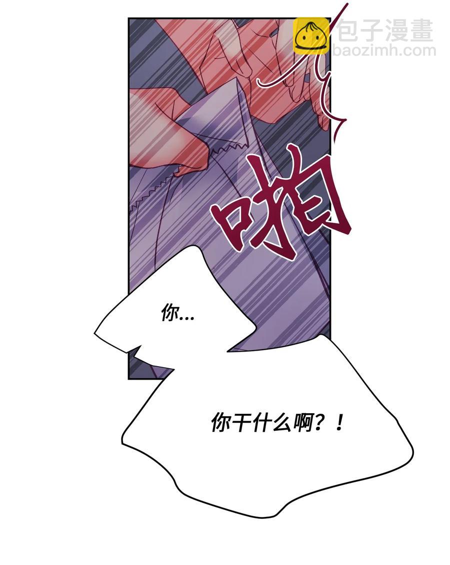 33 我们一起回家吧(1/2)-第33话