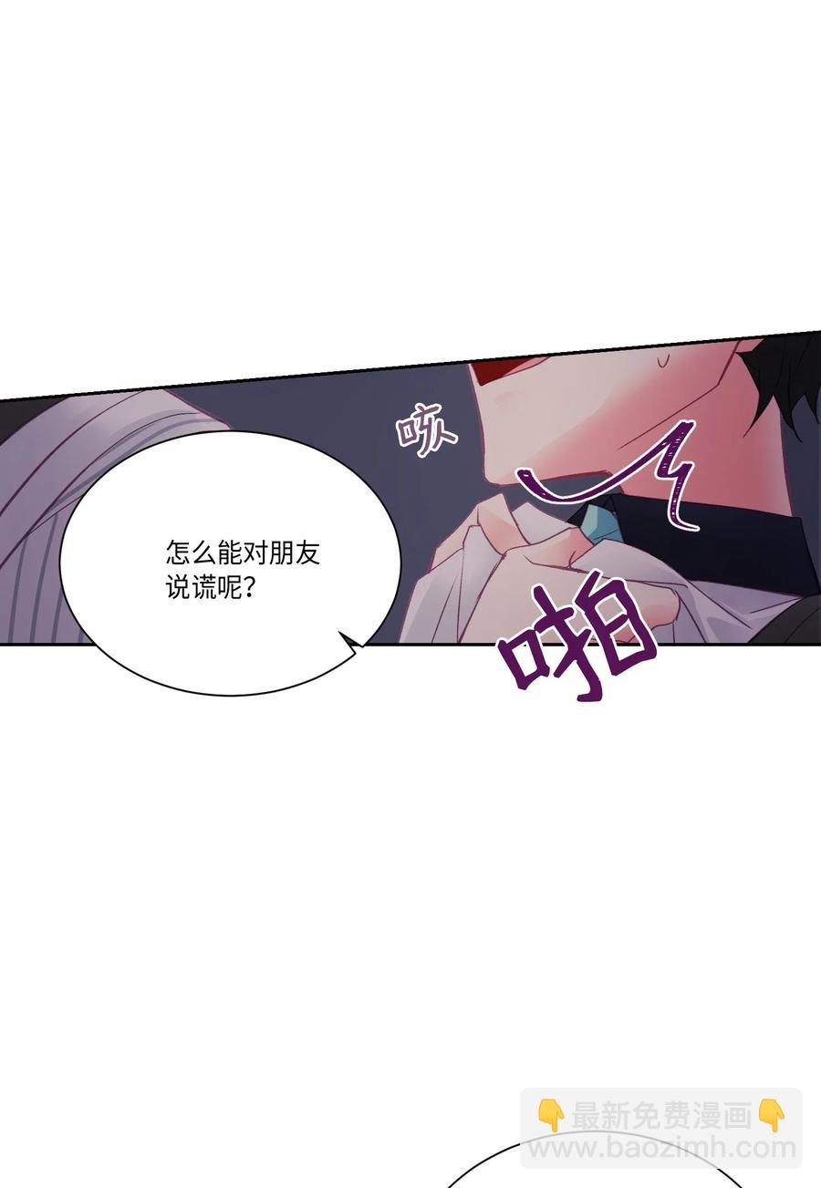 33 我们一起回家吧(1/2)-第33话