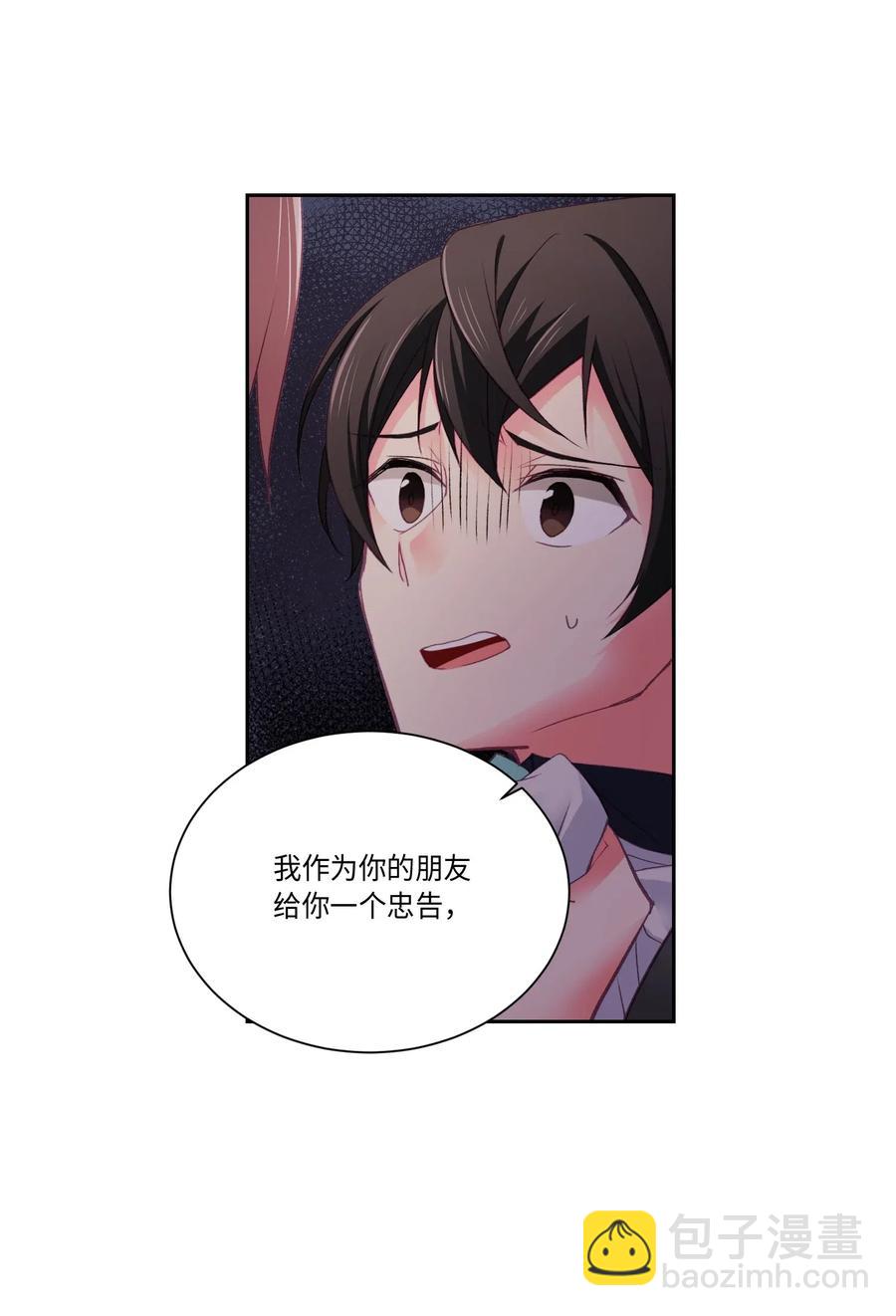 33 我们一起回家吧(1/2)-第33话