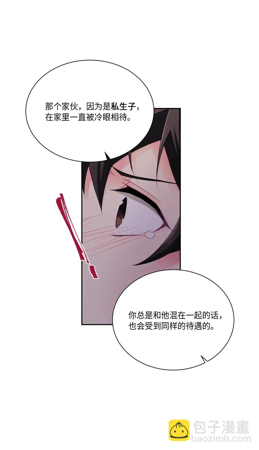 33 我们一起回家吧(1/2)-第33话