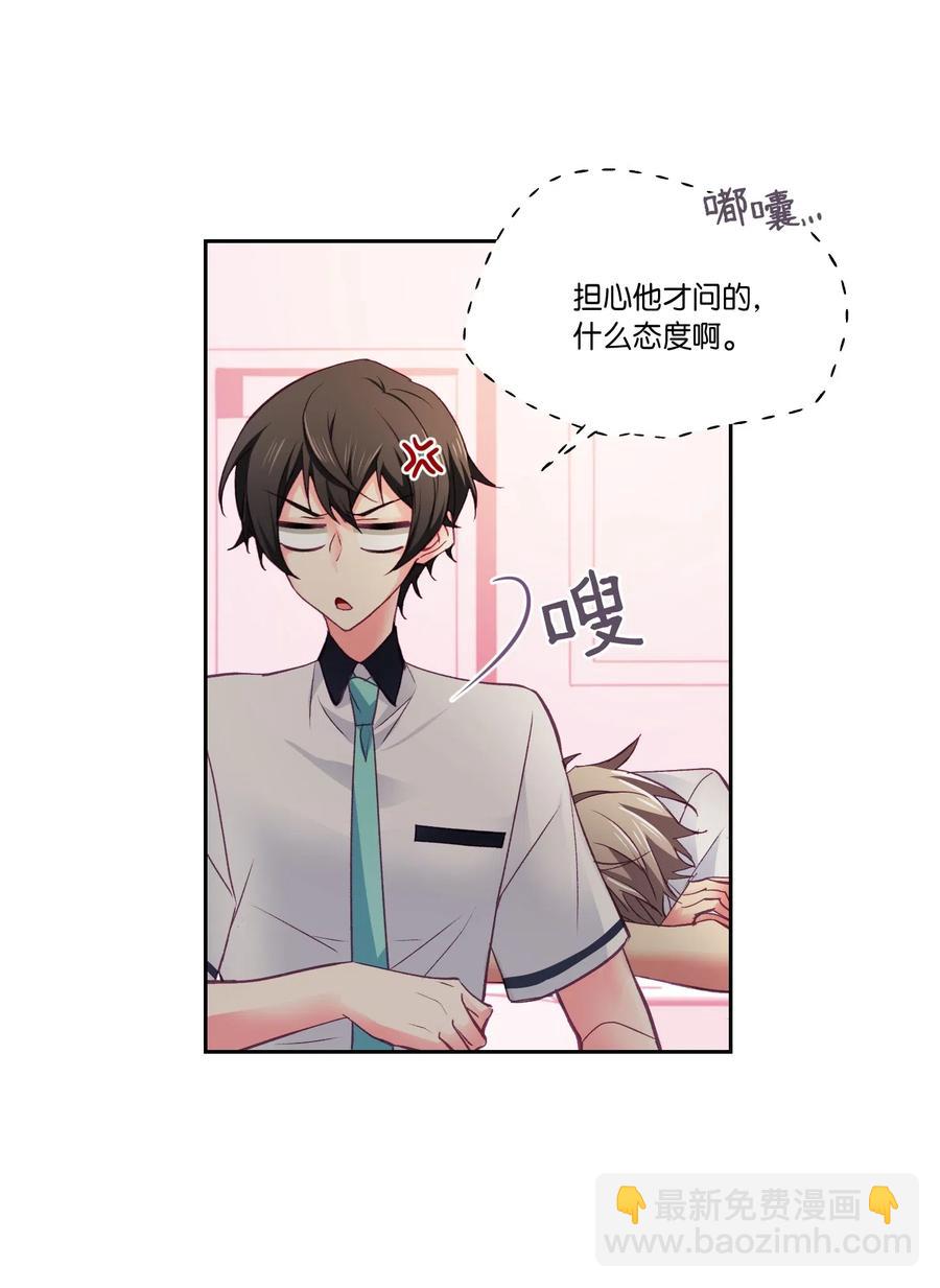 33 我们一起回家吧(1/2)-第33话