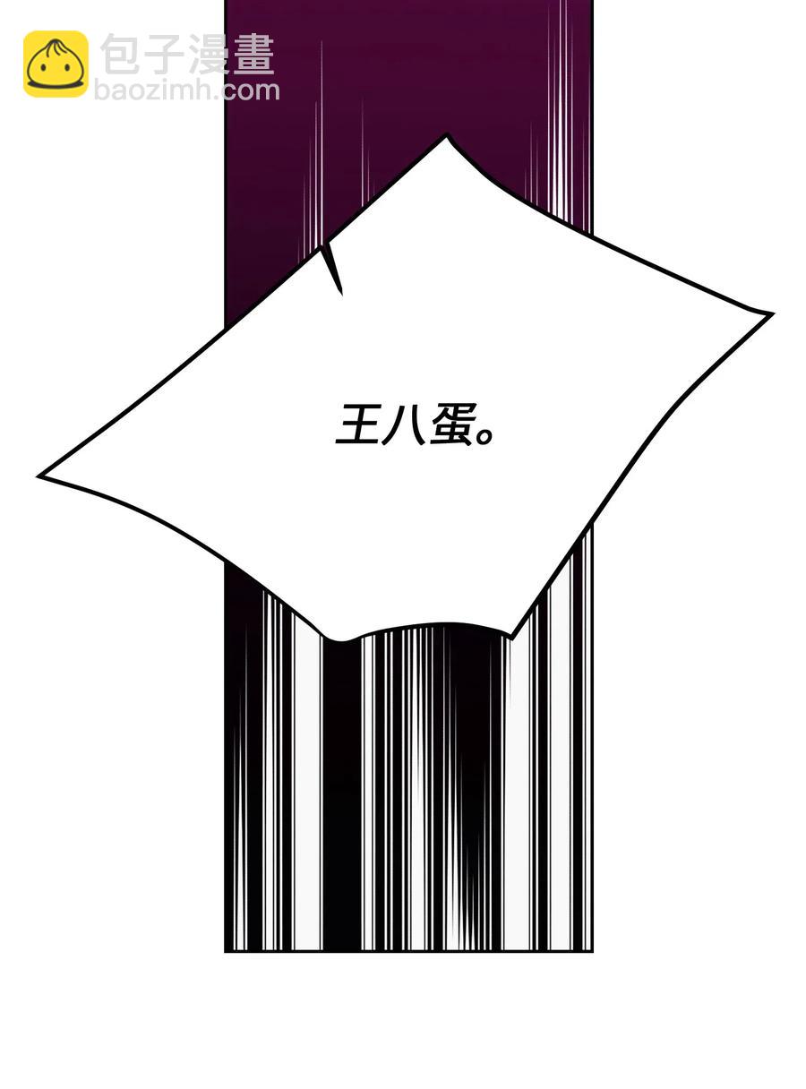 33 我们一起回家吧(1/2)-第33话