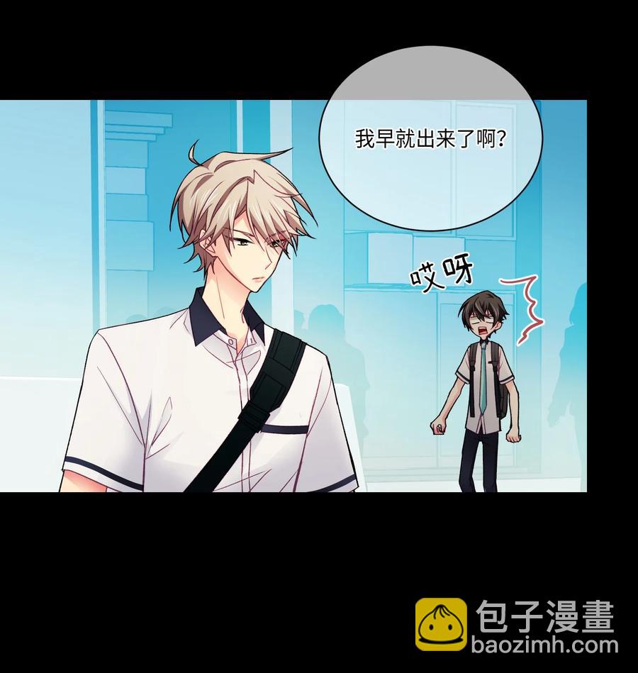 35 谁说我跟他走得近？(1/2)-第35话